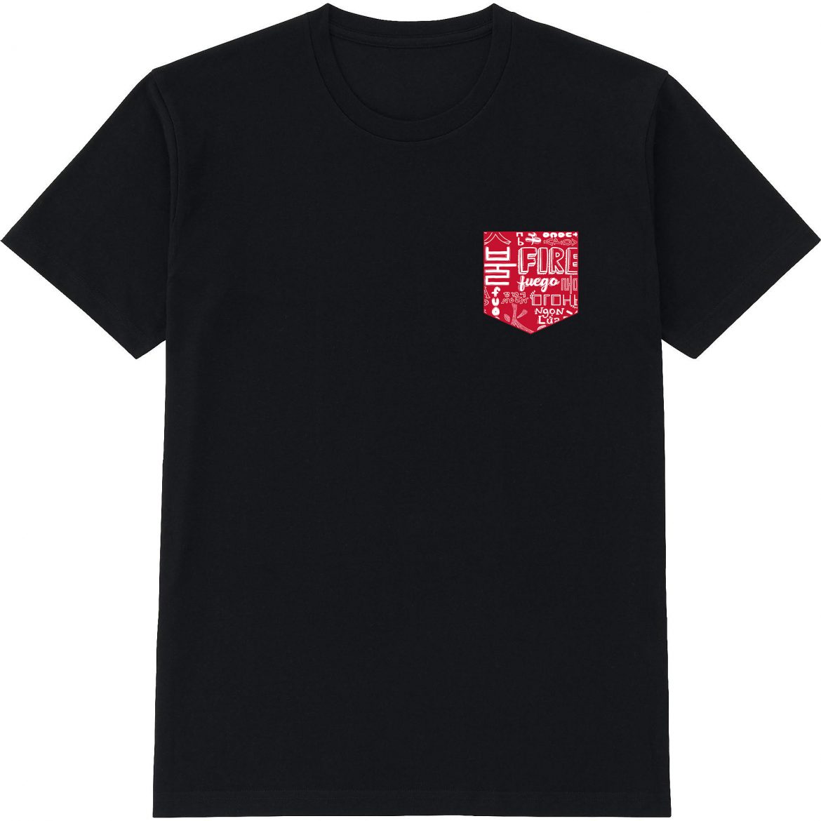 NEW! Fire Languages Tshirt Sus Hi Eatstation