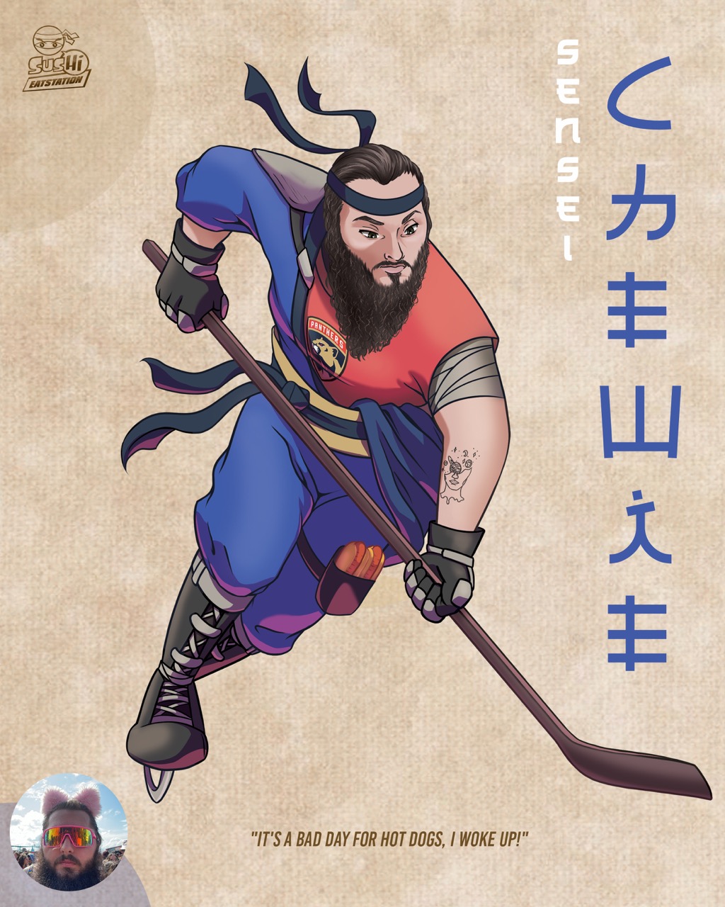 Chewie Print – 8×10 Large